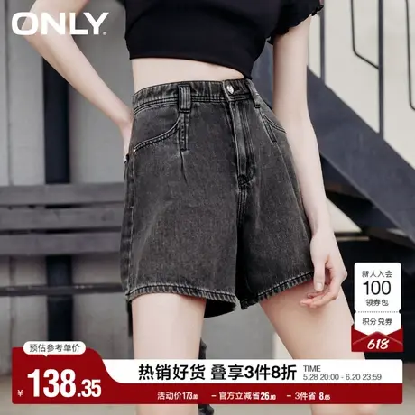 ONLY奥莱夏季休闲简约男友风高腰宽松短裤牛仔裤女|124243005图片