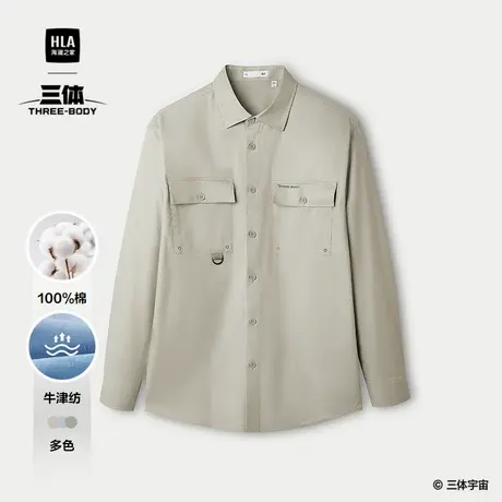 HLA/海澜之家三体联名系列长袖时尚衬衫25春夏新纯棉牛津纺衬衣男图片