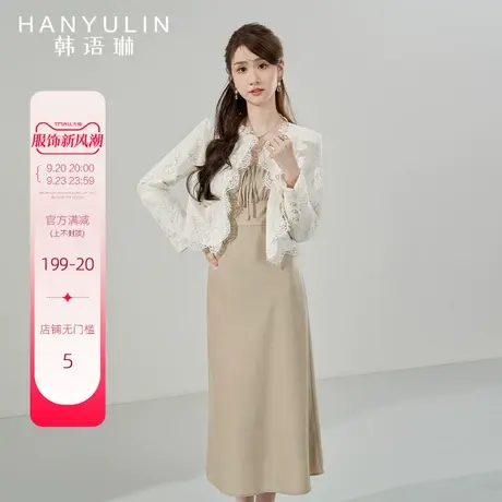 韩语琳法式连衣裙女2023新款春秋气质收腰显瘦高级感内搭吊带裙子图片