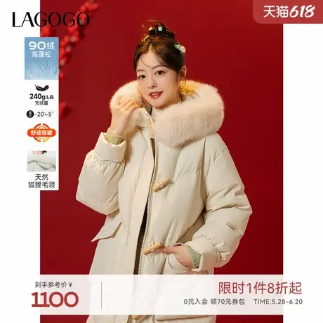 【防钻绒】LAGOGO长款毛领羽绒服女拉谷谷2024年冬季新款保暖外套图片