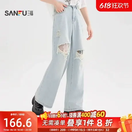 三福牛仔裤2025夏季蕾丝破洞设计宽松阔腿裤裤子女装503833图片