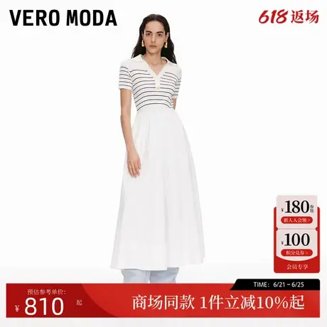 Vero Moda连衣裙2025夏季新款航海V形撞色条纹针织拼接32527B013图片