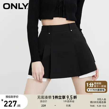 【买5免1】ONLY奥莱2023夏季新款高腰弹力收腰裙裤直筒短裤休闲裤图片