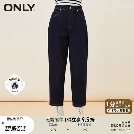 ONLY奥莱夏季男友风九分加绒梨妹明线哈伦牛仔裤女图片
