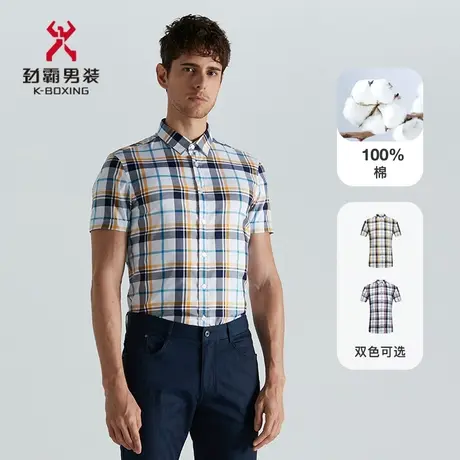 劲霸男士夏季纯棉顺滑透气时尚格子衬衣短袖休闲衬衫男|BDCD2348商品大图