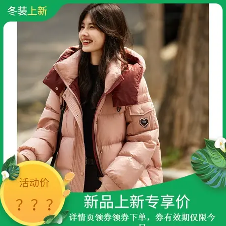 时尚气质通勤保暖短款羽绒服女士2023年冬季新款加厚休闲百搭外套图片