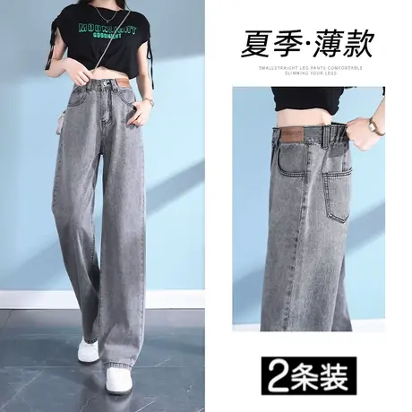 烟灰色秋季爆款窄版阔腿牛仔裤女2023年新款高腰显瘦垂感直筒裤子图片