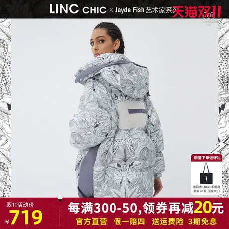 LINC金羽杰短款羽绒服女2023年冬新款反季女款加厚面包服专柜断码图片