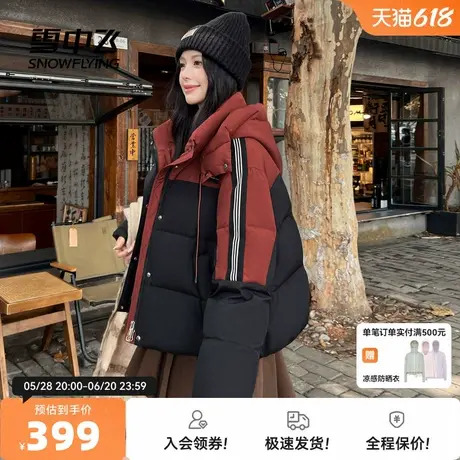 雪中飞2026春新款新年红女士羽绒服连帽休闲时尚保暖小巧可爱出街图片