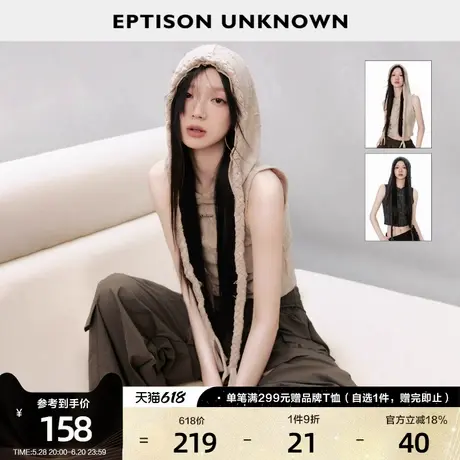 EPTISON连帽针织小衫女2025夏季新款轻薄短款辣妹复古无袖上衣图片