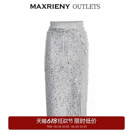 【奥莱】MAXRIENY高开叉铅笔裙秋季珠片半身裙轻奢名媛裙图片