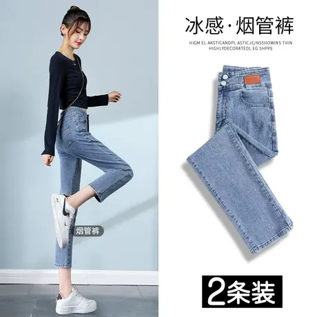 复古直筒牛仔裤女春秋2023年新款春装高腰显瘦小个子爆款烟管裤子图片