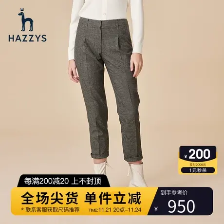 Hazzys哈吉斯春秋新款格纹女士休闲裤英伦风长裤通勤时尚修身裤子图片