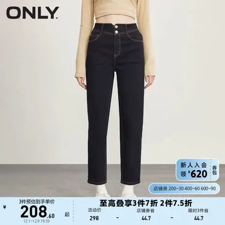 【上新】ONLY奥莱2023夏季新款含桑蚕丝面料高腰九分直筒牛仔裤图片