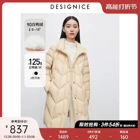 商场同款迪赛尼斯2023冬季新款通勤风白鸭绒中长款立领羽绒服外套图片