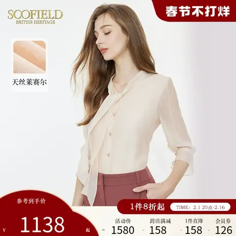 【莱赛尔】Scofield法式飘带衬衣七分袖显瘦衬衫女装夏季新款图片