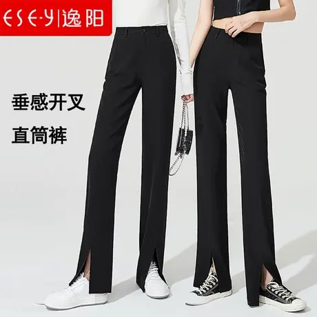 逸阳冰丝开叉直筒裤子女2023夏季新款宽松直筒显瘦拖地休闲西装裤图片