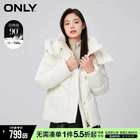 ONLY2023冬季新款90白鸭绒保暖连帽短款长袖羽绒服女|123423046图片