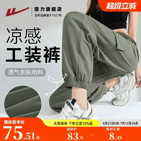 回力美式工装裤女款2025新款爆款夏季凉感小个子户外休闲运动裤Z5图片