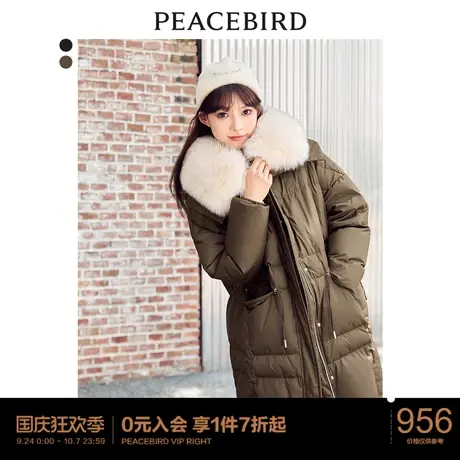 太平鸟狐狸毛领羽绒服女反季新品可拆卸领鹅绒羽绒服外套图片