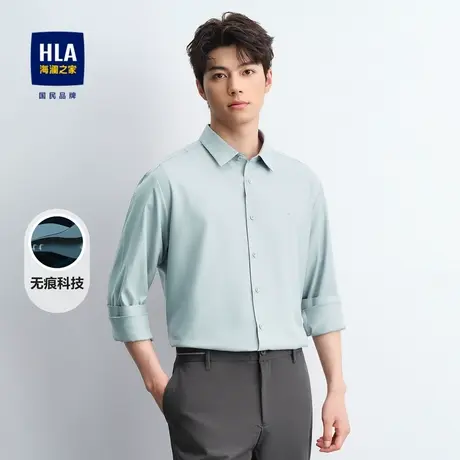 HLA/海澜之家三防科技休闲衬衫2023秋季无痕科技免烫衬衣男图片