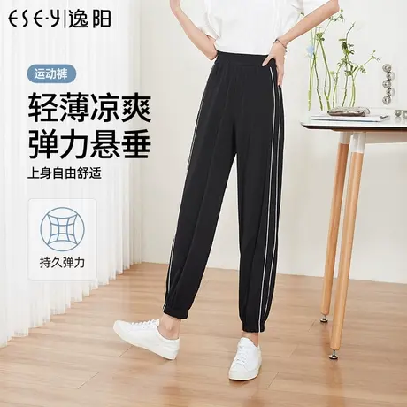 逸阳九分白色运动裤女2023夏季薄款凉感高腰束脚哈伦灯笼休闲裤子图片