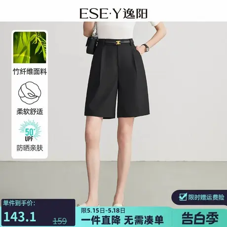 逸阳黑色通勤顺滑五分裤夏季新款清凉A版显瘦竹纤维高腰短裤图片