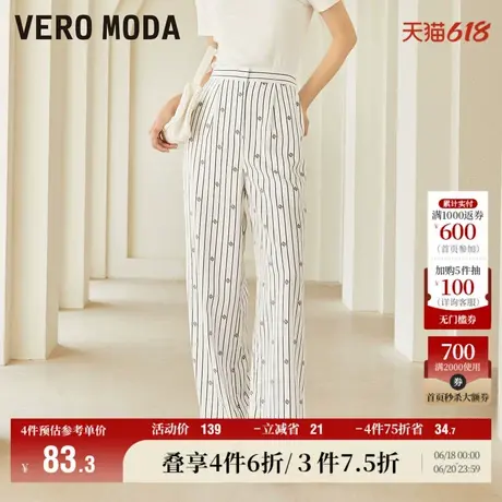 Vero Moda奥莱休闲裤秋冬清仓时尚通勤中腰条纹直筒百搭长裤子女图片