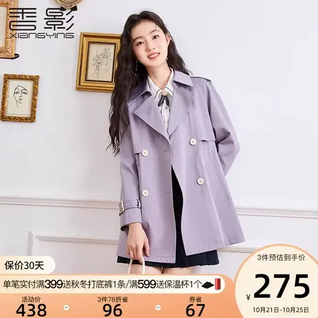 香影小个子风衣女春秋2023新款中长双排扣休闲英伦风紫色外套秋季图片