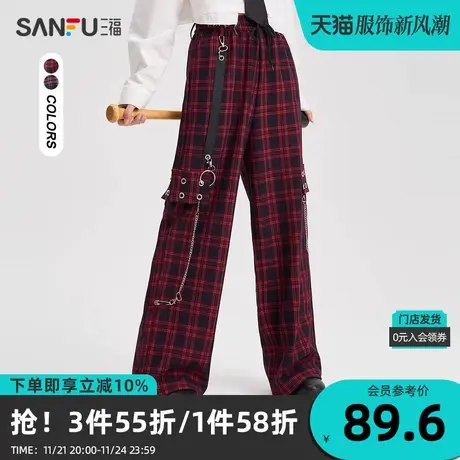 三福休闲裤2023秋工装口袋潮流链条宽松格纹长裤女装473913图片