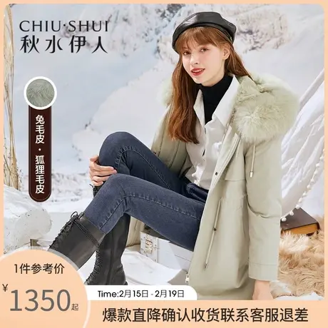秋水伊人清仓2021年冬女装气质毛领设计抽绳收腰中长款皮草派克服图片