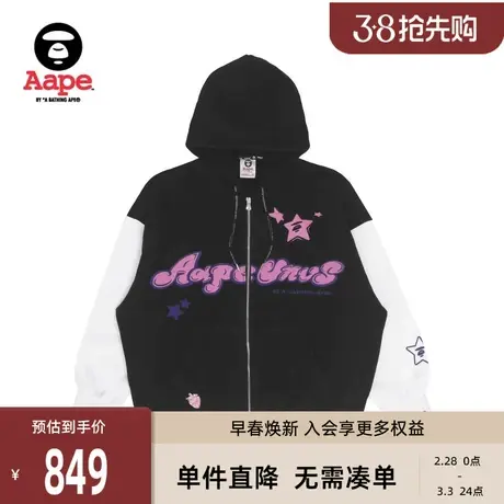Aape旗舰店女装拼色宽松版薄绒抽绳拉链式卫衣外套3929XXJ商品大图