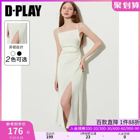 DPLAY2023年夏ins度假风奶油白开衩捏褶气质缎面吊带连衣裙图片