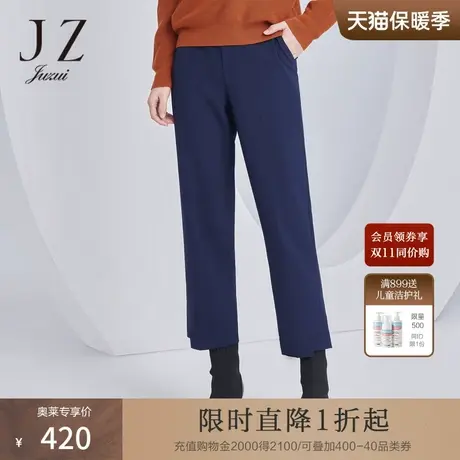 商场同款JZ玖姿直筒西裤女装2023秋季新款通勤休闲裤JWCQ11139图片