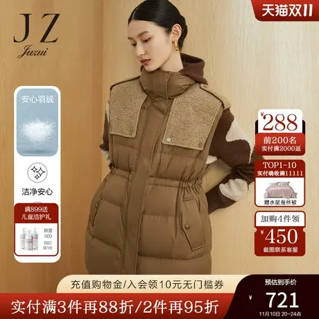 JZ玖姿立领羽绒背心女装2022冬季新款时尚保暖白鸭绒户外感外套图片