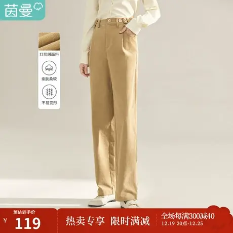 茵曼灯芯绒直筒裤女春装2023新款复古百搭文艺弹力腰设计休闲裤子图片