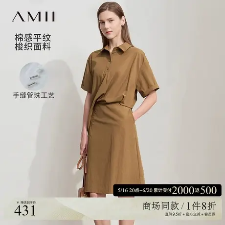 Amii2025夏新款休闲翻领半开襟钉管珠工艺收褶连衣裙女落肩袖上衣图片