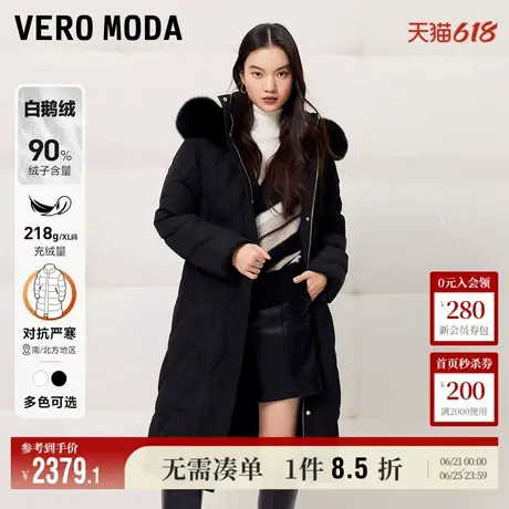 Vero Moda奥莱羽绒服女冬季新款90%白鹅绒气质时尚保暖狐狸毛长款图片