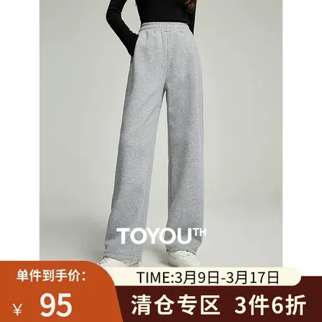 TOYOUTH初语加绒休闲裤女2023冬季新款加厚保暖宽松显瘦运动卫裤图片
