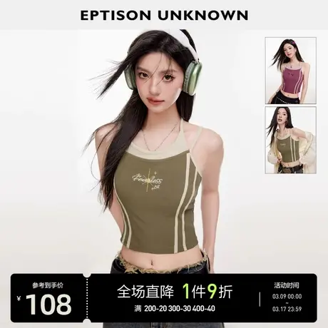 EPTISON背心女2025夏季新款复古美式独特辣妹外穿小吊带挂脖上衣图片
