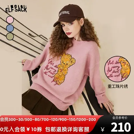 妖精的口袋粉色小熊套头毛衣女2022秋冬季新款软糯温柔风纯色外穿图片