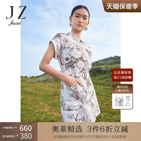 JZ玖姿干练衬衫领工装风小衫女2022夏季新款丛林大象印花单上衣图片