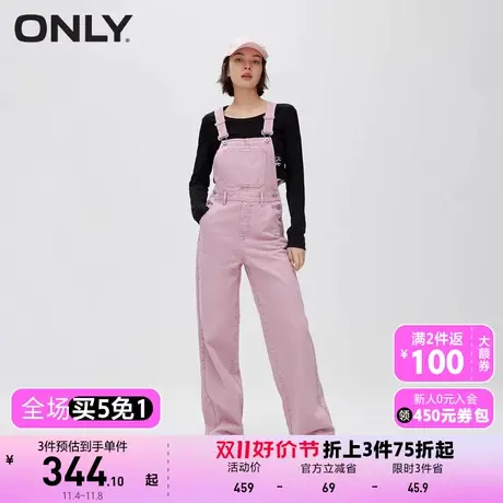 ONLY奥莱2023夏季新款辣妹潮流高腰老爹裤背带裤牛仔裤图片