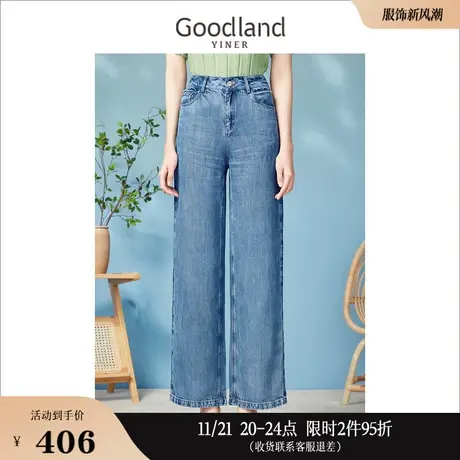 [环保天丝]Goodland美地女装2023春季天丝铆钉装饰牛仔阔腿裤图片