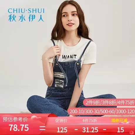 【断码L/XL】秋水伊人春贴布连体裤中长款牛仔九分背带裤I1038图片