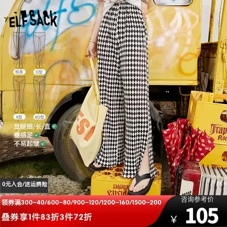 妖精的口袋棋盘格高腰喇叭裤女2023春季新款菱格微喇裤阔腿长裤子商品大图