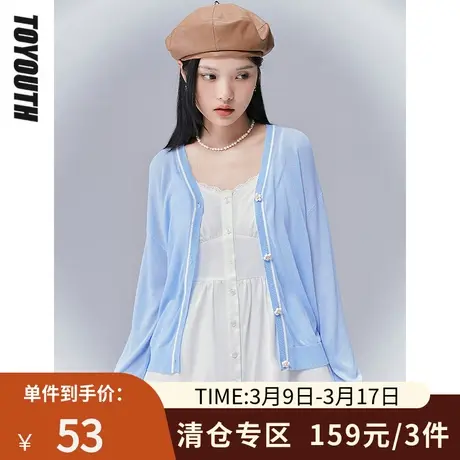 初语蓝色针织衫女V领纽扣显白防晒上衣图片