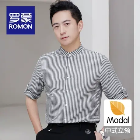 Romon/罗蒙长袖条纹衬衫男商务休闲中青年立领百搭衬衣抗皱易打理图片