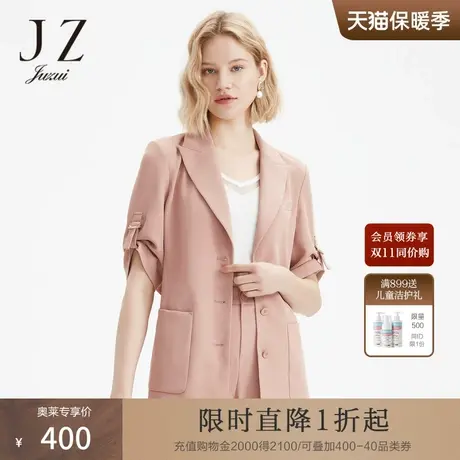 JUZUI玖姿夏季新款粉色时尚通勤工装风休闲女西装图片