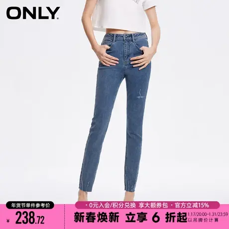 ONLY2024春季新款时尚破洞毛边高腰紧身裤九分牛仔裤女|124149029图片